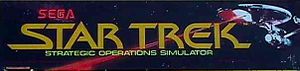 Star Trek Arcade Game (1983)