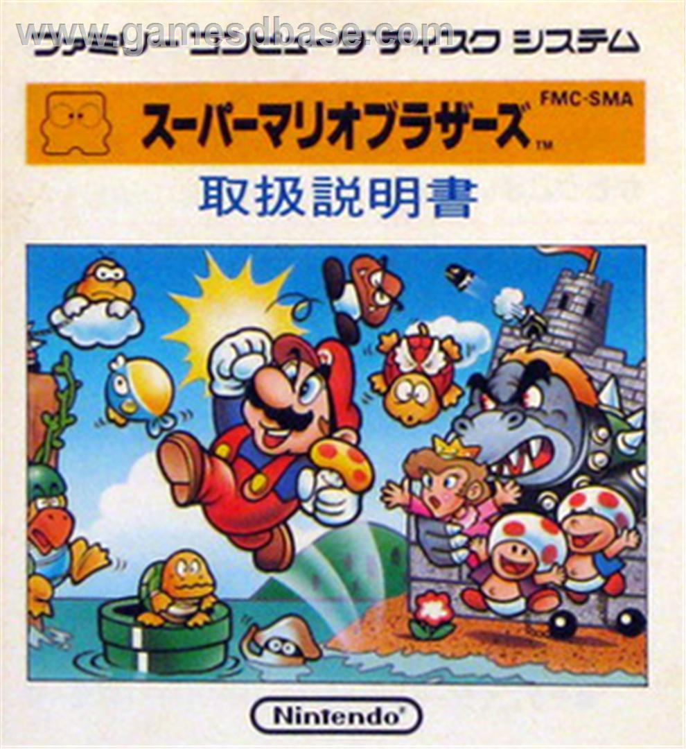 Super Mario Bros. JP Release (1985)