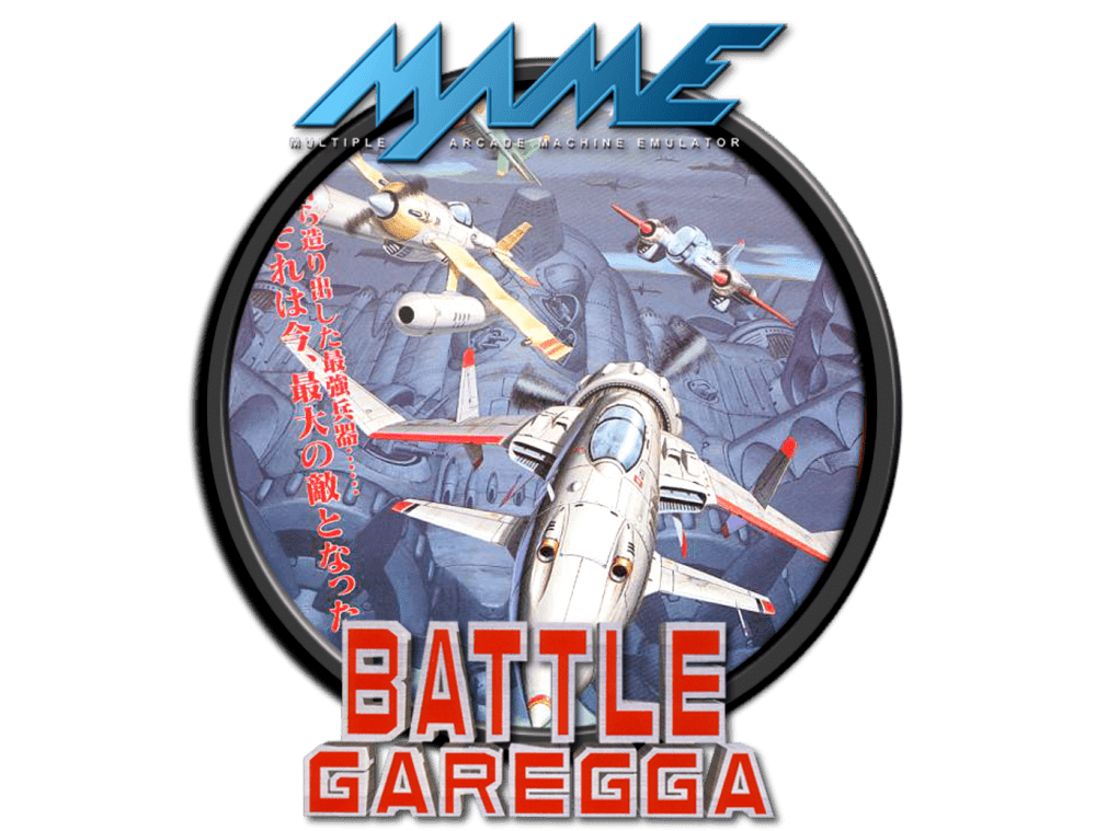 MAME - Battle Garegga (Raizing 1996).png