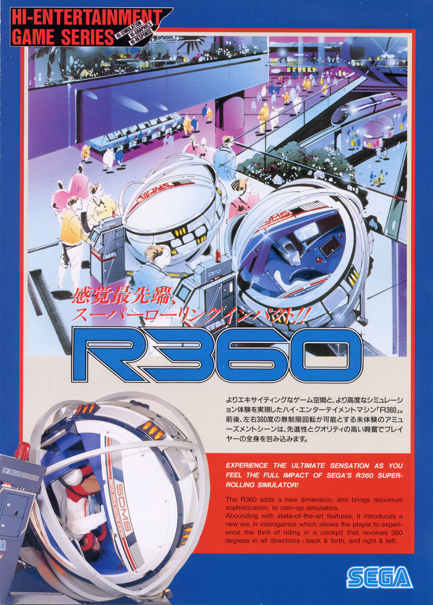 Sega releases the R-360